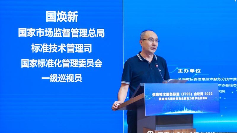 桌面运维批量部署工具：揭秘高效运维的秘密武器