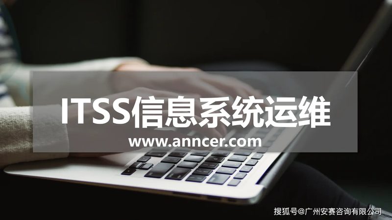 IT运维外包报价单：揭秘背后的收费标准与考量因素