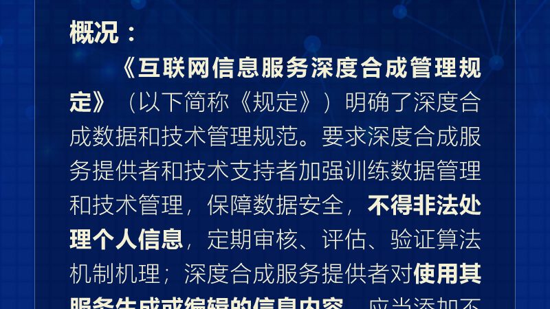 上海it咨询公司哪家服务好