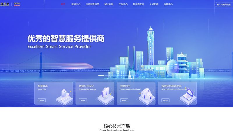 企业桌面运维外包服务：如何评估报价的合理性**
