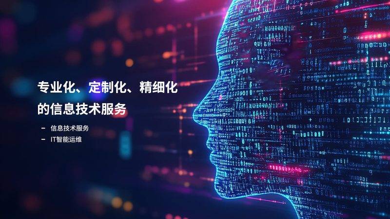 弱电系统集成商加盟代理，如何规避潜在风险？**