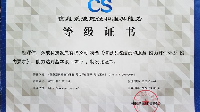 企业运维故障处理的关键环节与优化思路