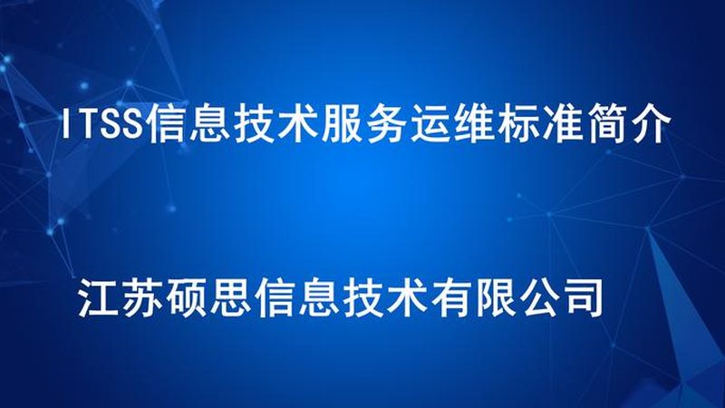 桌面运维服务报价模板：揭秘报价背后的逻辑与考量