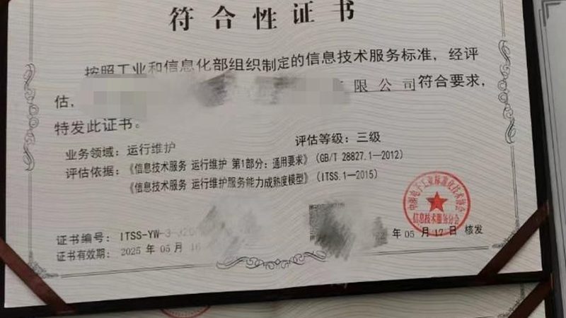 桌面运维系统重装流程：高效稳定的保障之道