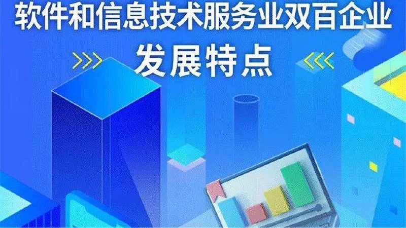 ITSS驻场运维服务，时间规范如何确保高效与合规？**