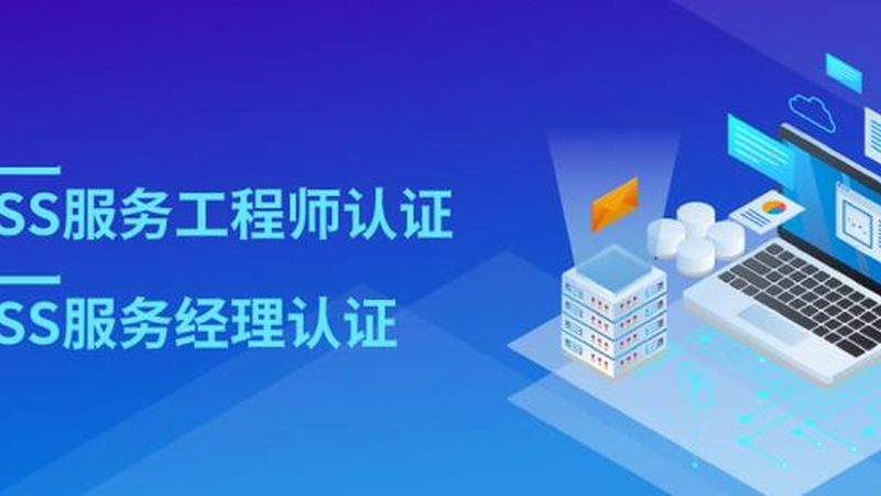 数据中心应急预案流程：从发现故障到业务恢复的关键路径